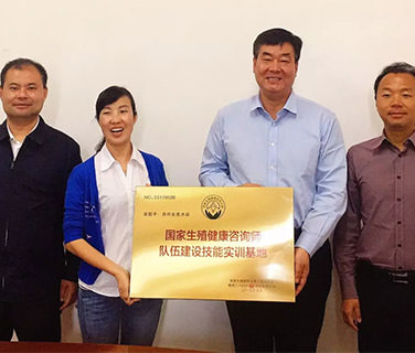 首家全國“生殖健康咨詢師隊伍技能實訓(xùn)基地”落戶惠水縣