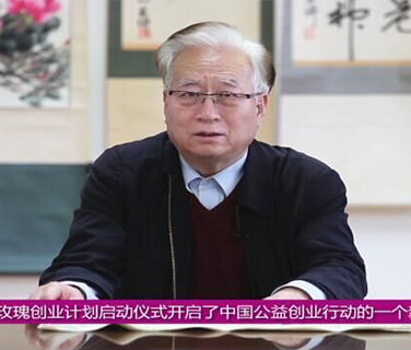 中國(guó)生殖健康產(chǎn)業(yè)協(xié)會(huì)會(huì)長(zhǎng)張維慶在三八婦樂(lè)24周年慶典上的講話