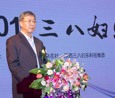 致力健康文化傳播 推動(dòng)健康中國(guó)建設(shè)