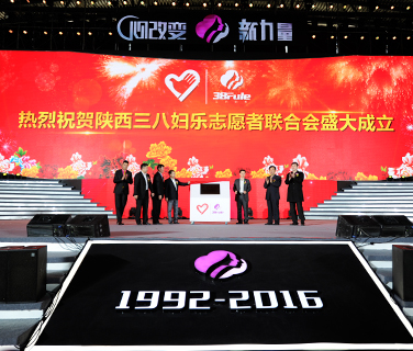 三八婦樂(lè)：讓志愿服務(wù)成為一種生活方式