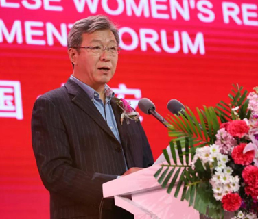 在中國(guó)女性生殖健康發(fā)展論壇上的講話