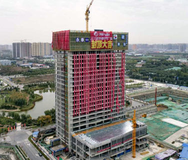 三八婦樂(lè)時(shí)代廣場(chǎng)（聯(lián)聲大廈）獲“西安市文明工地”稱號(hào)
