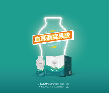 西安交通大學(xué)研制成功我國(guó)首款 “線粒體營(yíng)養(yǎng)素”產(chǎn)品