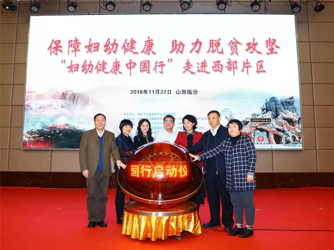 讓更多婦女兒童受益！三八婦樂“婦幼健康書屋”要落戶西部六省區(qū)啦！