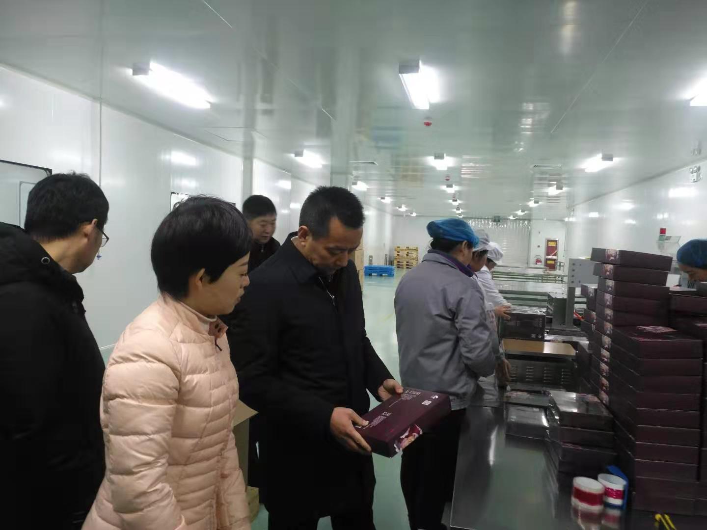 商洛市副市長劉偉一行到三八婦樂特醫(yī)食品生產(chǎn)基地調(diào)研