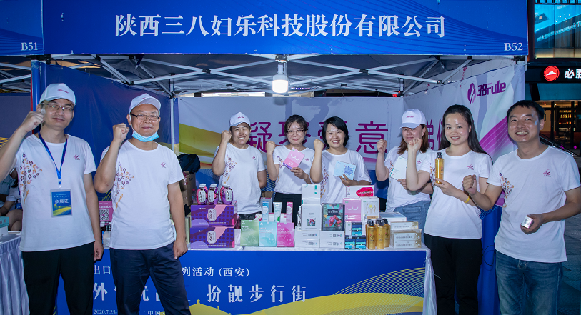 三八婦樂受邀參加出口轉(zhuǎn)內(nèi)銷產(chǎn)品展銷會(huì)，慕洱湯原味木耳飲驚艷大唐不夜城