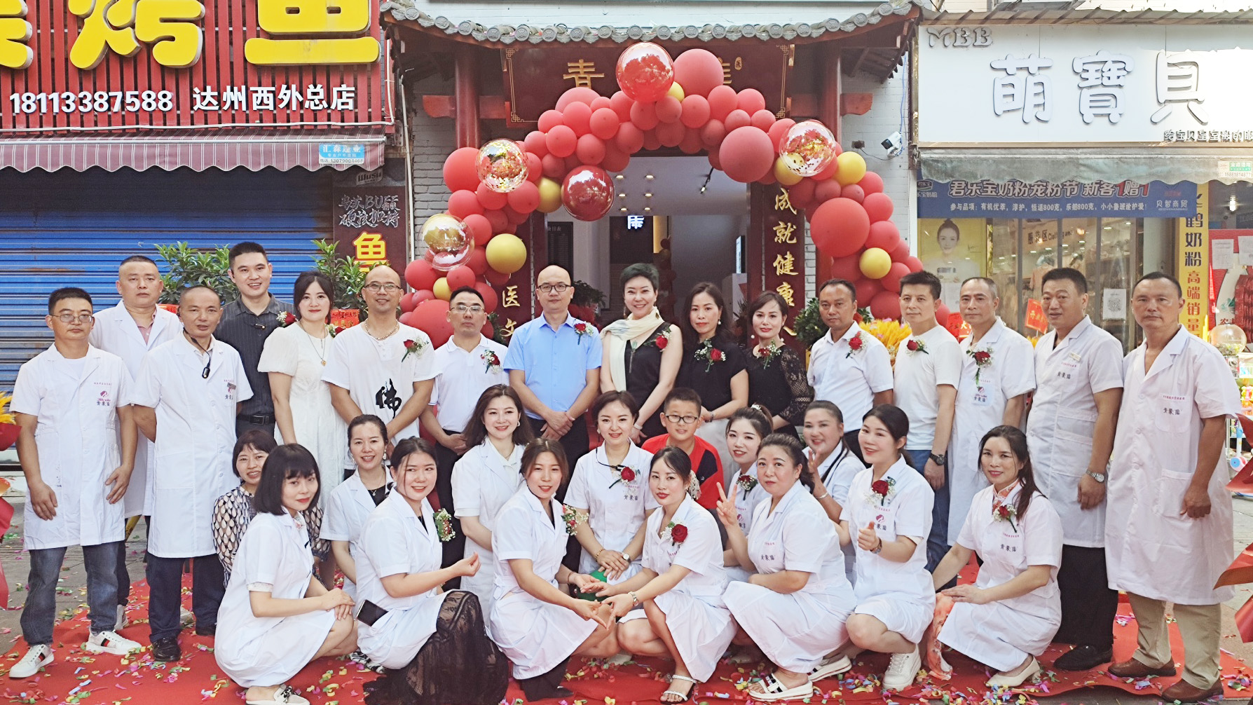 新聞 | 青囊集中華循經(jīng)推拿（康復）輕醫(yī)館于四川達州、江蘇南通兩地盛大開業(yè)~