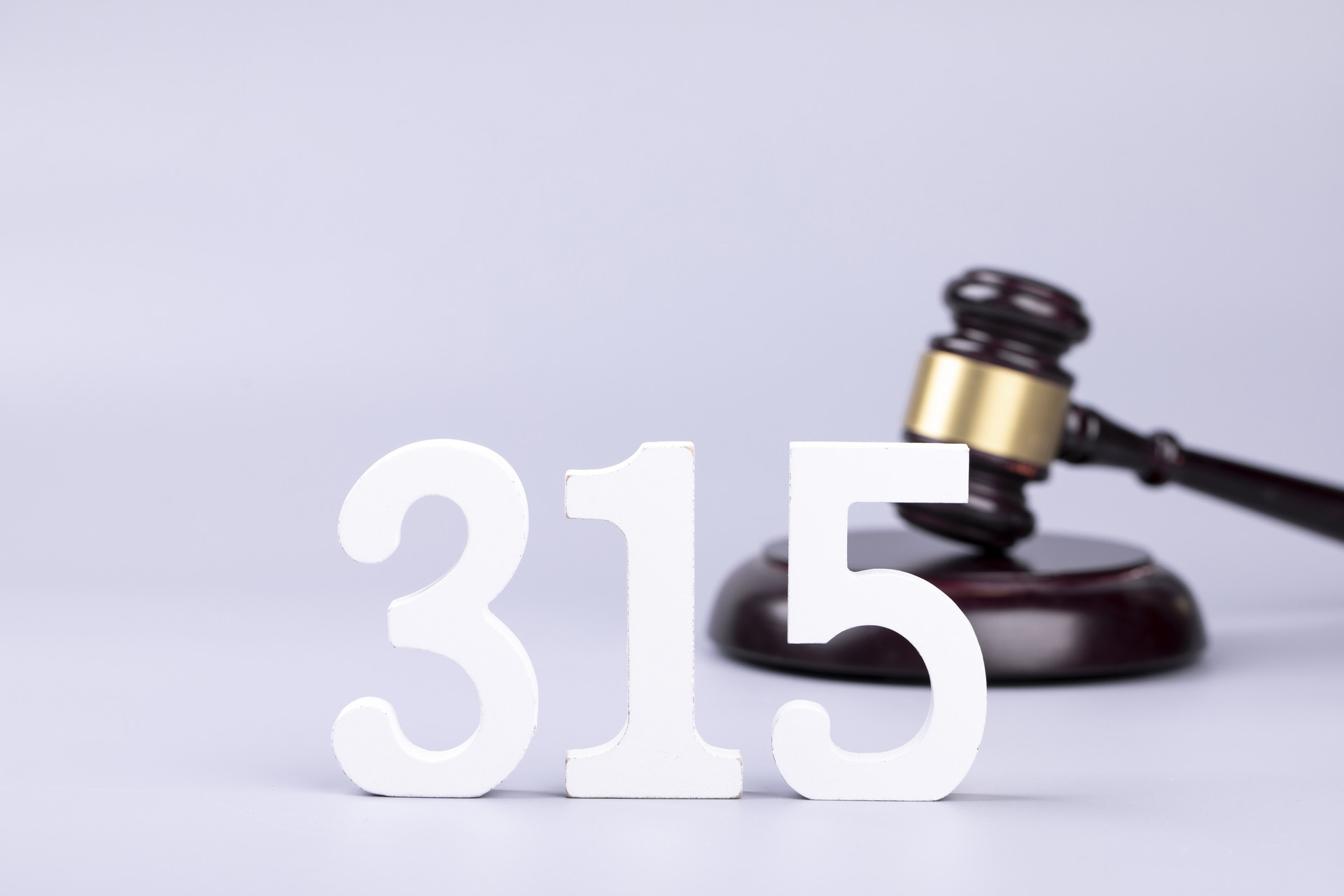 315國際消費者權益日|三八婦樂簽署《穩(wěn)定中國直銷市場 助力經濟企穩(wěn)回升倡議書》