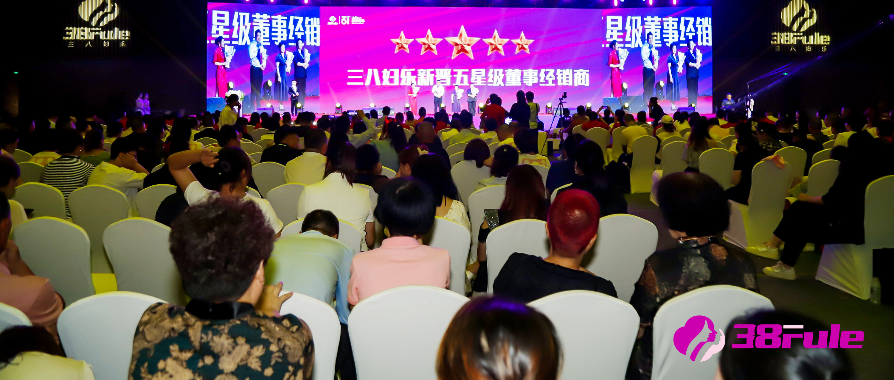 同享榮耀時刻，共啟嶄新征程！三八婦樂志愿者表彰晚會凝聚奮進力量~