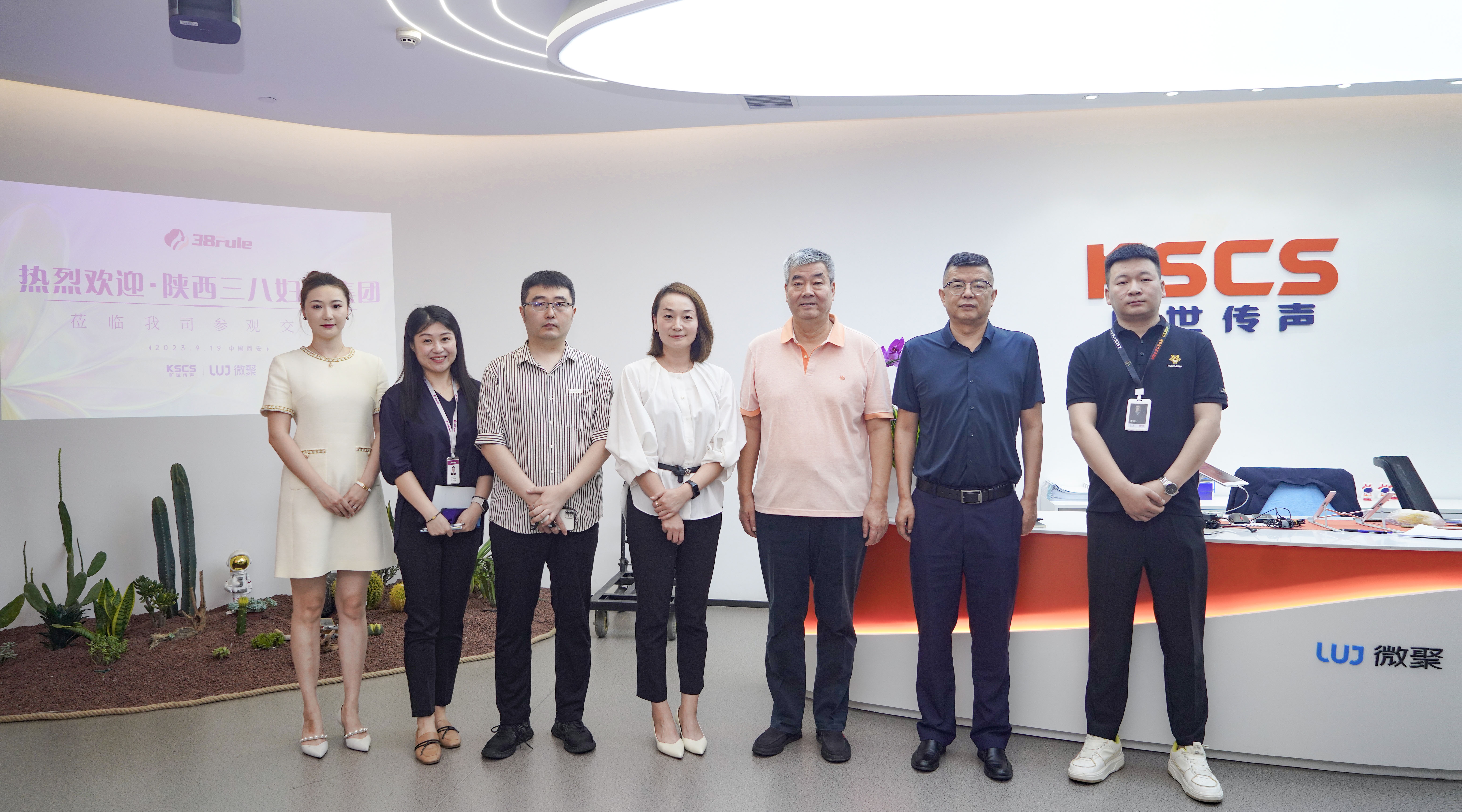 資訊 | 三八婦樂董事長袁曉峰一行到曠世傳聲集團西安微聚基地學(xué)習交流
