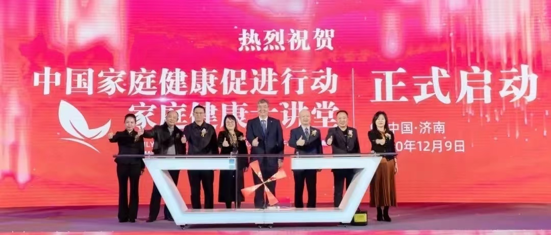 三八婦樂：全力構(gòu)建女性生殖健康管理服務(wù)體系
