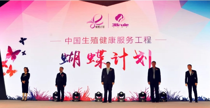 三力合一構(gòu)建女性生殖健康管理服務(wù)體系① |三八婦樂多舉措強(qiáng)化健康科普教育