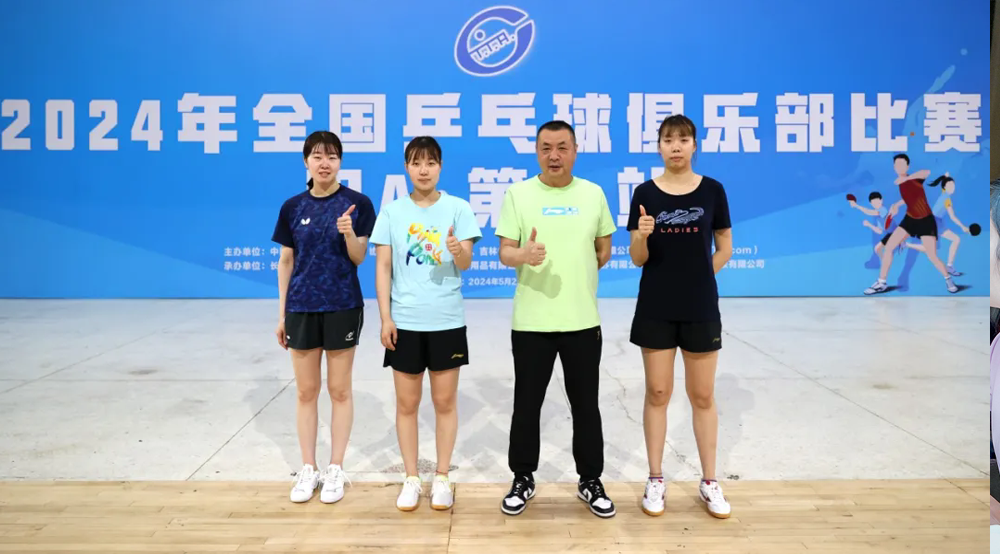 13日，鵬城開拍！陜西三八婦樂女乒再戰(zhàn)全國甲A聯(lián)賽~