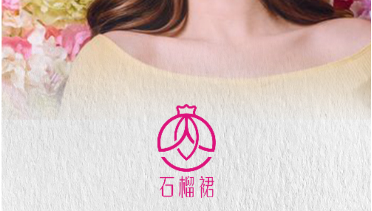 以數(shù)為證！三分鐘帶您看懂石榴裙~