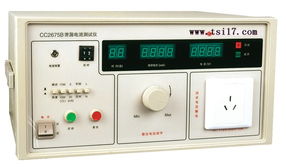 cc2675b 泄漏電流測試儀 全數(shù)顯 cc 2675b cc cc2675b 泄漏電流測試儀 全數(shù)顯 cc 2675b產品 價格 江蘇儀器儀表網上商城代理銷售