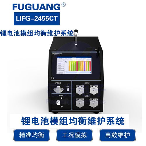 鋰電池平衡儀哪款好 安鄉(xiāng)縣