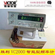 天寧區(qū)天寧優(yōu)儀高儀表銷售中心 精準(zhǔn)頻率測(cè)量，專業(yè)電子工具銷售服務(wù)