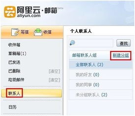 阿里云郵箱在哪下載及其數(shù)據(jù)處理與存儲支持服務詳解