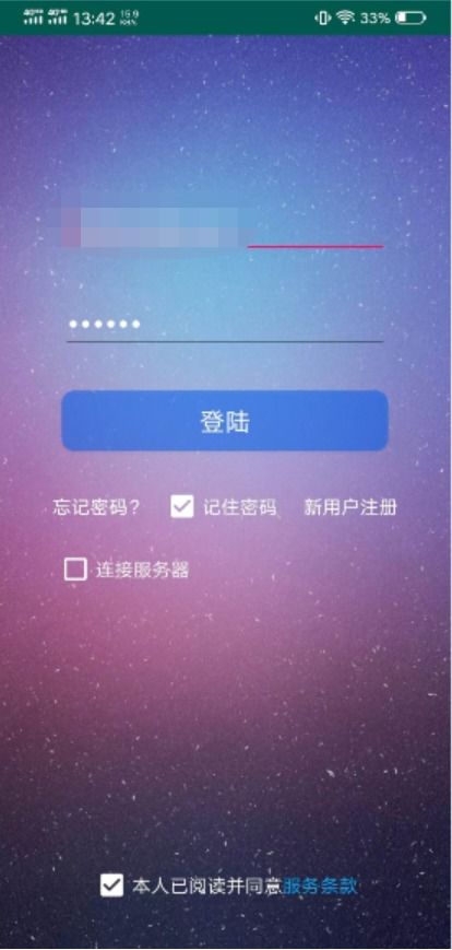 健康管理App全棧解決方案 從藍牙數(shù)據(jù)采集到云端分析的可視化實踐